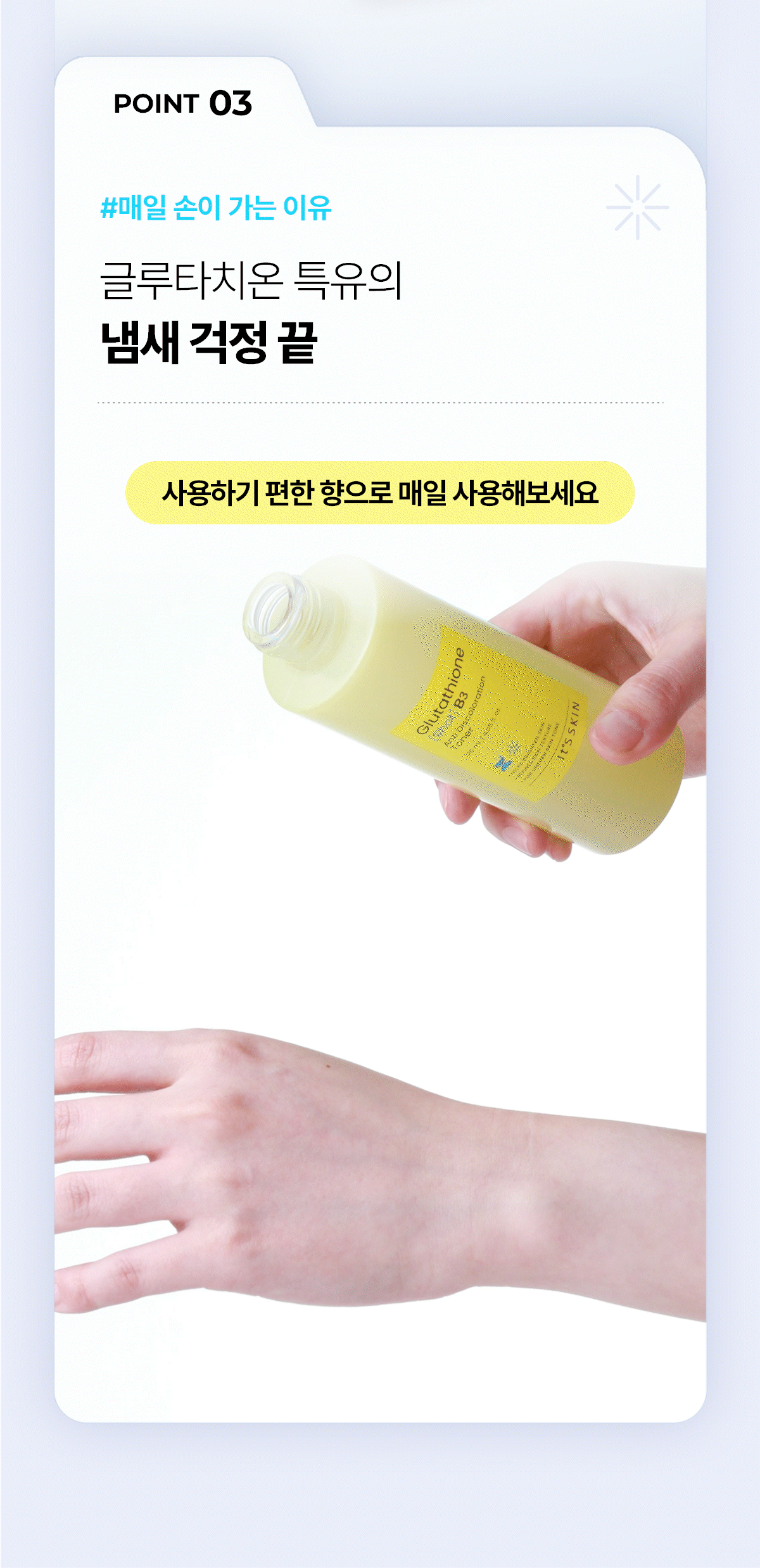 it's skin glutathione shot b3 Amazon.com: It'S SKIN Glutathione Shot B3 Serum 1.01 Fl Oz, Niacinamide  Facial Serum, Dark Spot Corrector, Face Exfoliation, Hydrating Serum for  Hyperpigmentation, Acne Scars, Blemish Spot, Korean Skincare : Beauty &  Personal main image 0