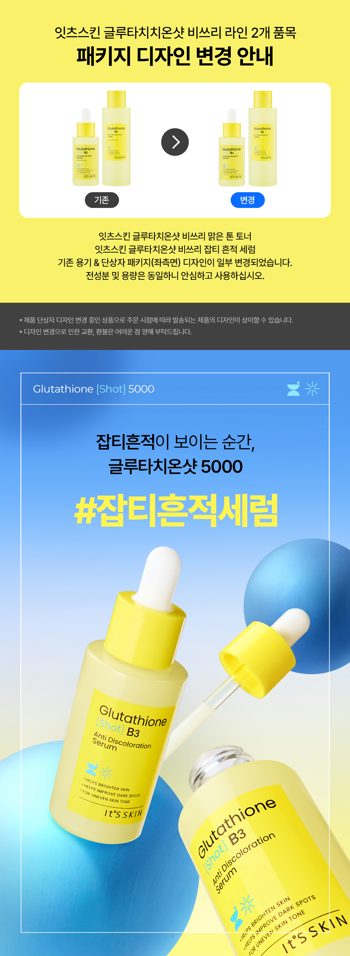 glutathione serum korea AHC Pro Shot Face Serum 3 main image 0